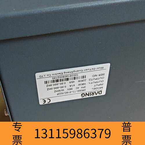 众桦大变频器DR300-T3-018G/022P  议价