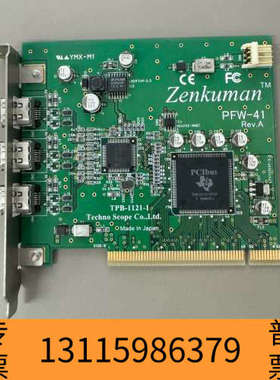 众桦ZENKUMAN PFW-41 图像采集卡新