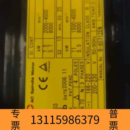 众桦A06B-1446-B103 主轴电机 B718/80议价