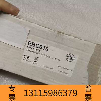 众桦IFM EBC010传感器分配器，型号Comp议价