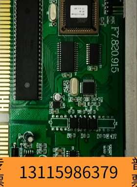 众桦海湾GST-INET-03A第三方平台传输卡用于GST500议价