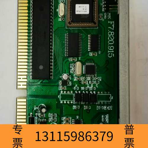 众桦海湾GST-INET-03A第三方平台传输卡用于GST500议价