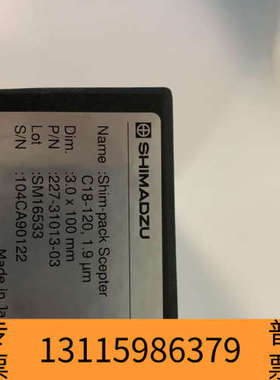 众桦岛津色谱柱Shim-pack Scepter