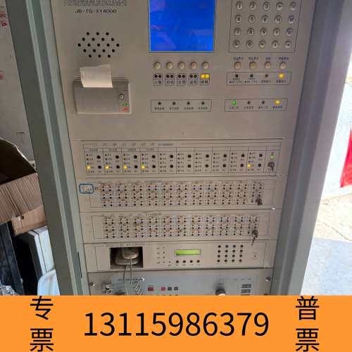 众桦欣洋消防主机议价
