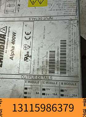 众桦兰达LAMBDA  Alpha 400W H47006【议价