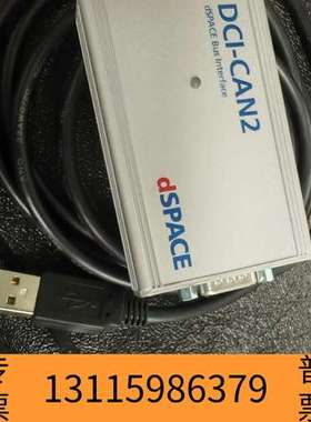 众桦dSPACE德斯拜思DCI-CAN2 dSPACE Cali议价