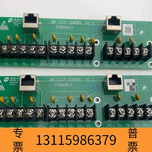 众桦北大青鸟JBF-11SF-CD8DBS V1.1接线板，议价