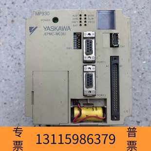 议价 MC361 众桦MP930控制器 JEPMC