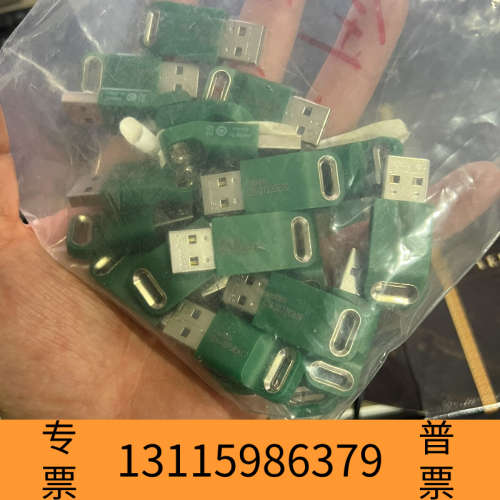 众桦Halcon 12.0 运行版 全  带licen