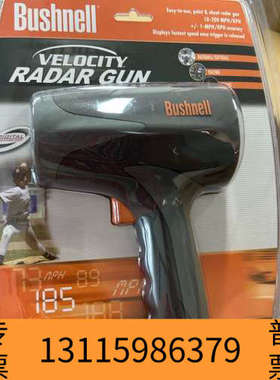 众桦5台Bushnell博士能测速仪 101911手持车辆球