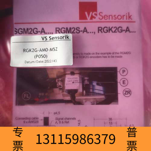 众桦VS Sensorik主轴编码器RGK2G-AM0-M5