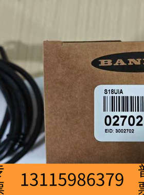 众桦邦纳 QS18UPA  订货号73155