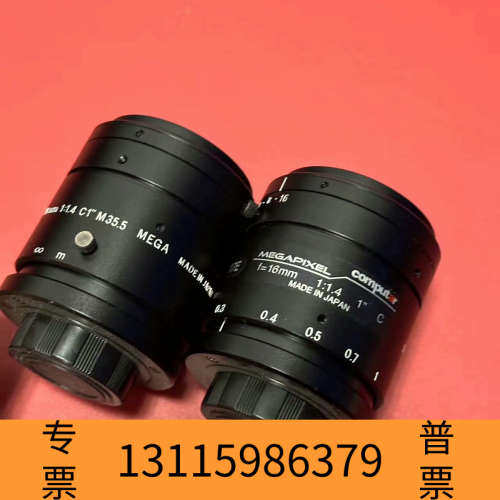 众桦康标达computar工业镜头V1614-MPY2，16