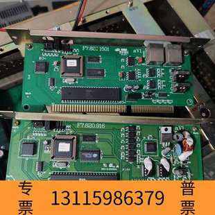 众桦海湾GST5000/9000,海湾通讯卡，板号：F7.820议价