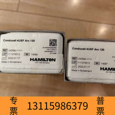 众桦个人 汉密尔顿Conducell 4USF Arc 12