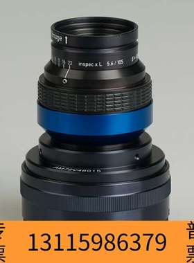 众桦LINOS inspec.x L 5.6/105 1x议价