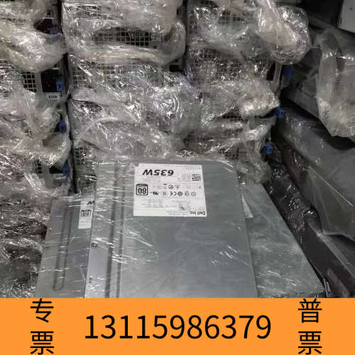 众桦DELL 工作站T5600 T3600 635W NVC7F