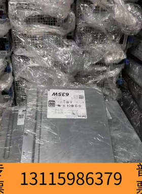 众桦DELL 工作站T5600 T3600 635W NVC7F