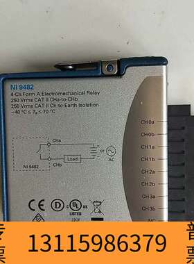 众桦NI 9482继电器输出模块，4通道继电器输出，支持议价