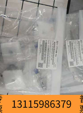 众桦221-77144-01岛津启动， CLICKTEK ST