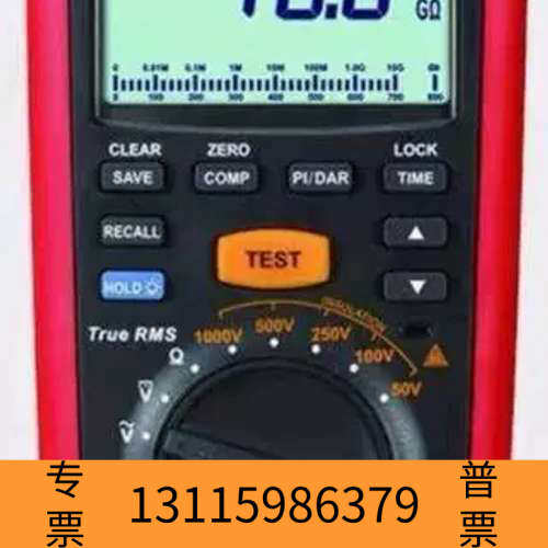 众桦优利德 UNI-T UT505A 绝缘电阻仪 加 万用表 兆欧表