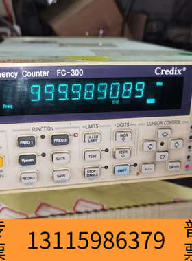 众桦金进Credix FC-300频率计 3GHz