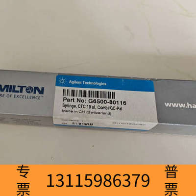 众桦进样针G6500-80116，进样针，CTC，10 µ