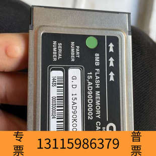 众桦G.D 8MB内存卡15AD90K0003