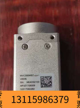 众桦MVC300MSZ工业相机镜头，型号V0035， 两