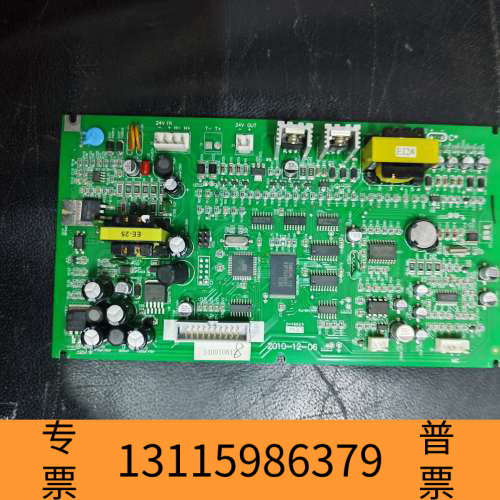 众桦松江3208G报警控制器。  HY5711F-01