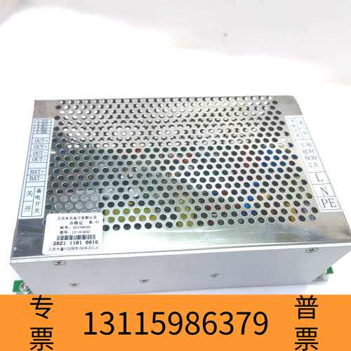 众桦海湾消防主机电源盘LD-S180D 两年议价