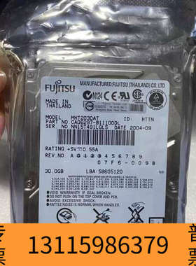 众桦硬盘MHT2030AT议价 欢迎来询！