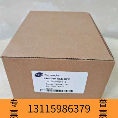 众桦Cleanert SLE-SPE萃取柱，Agela艾杰尔议价