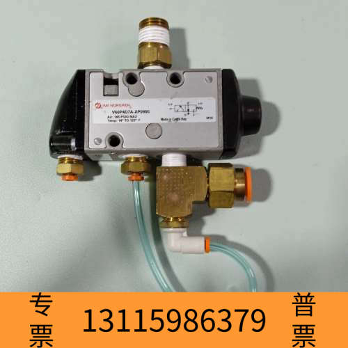 众桦诺冠 IMI NORGREN  气控阀  V60P4D7A-