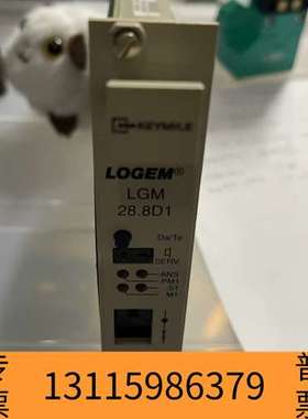 众桦Logem lgm 28.8d1 dia modem car议价