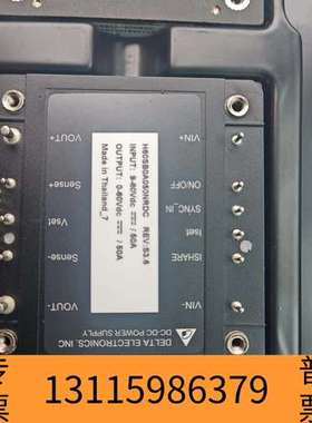 众桦台达H60SB0A050NRDC电源模块，输入9-60V议价