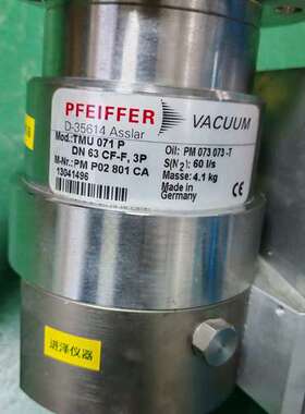 众桦普发PFEIFFER TMU071P分子泵，新，配套议价