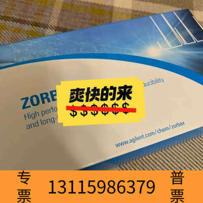 众桦821125-926，ZORBAX Eclipse