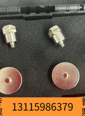 众桦MMF KS78C.100 传感器(配10米线缆、磁吸底