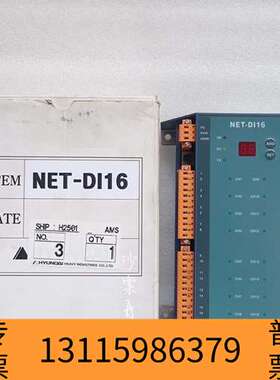 众桦HYUNDAI NET-DI16 模块议价