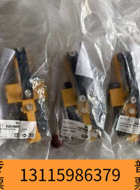 众桦安士能 门锁RIEGEL TP-GFK MIT VERSCH