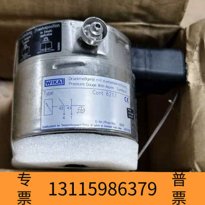 众桦WIKA 电接点隔膜压力表 Cont 821.1， 斯德宝s