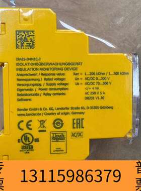 众桦BENDER IR425-D4M1C-2   成议价