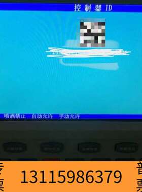 众桦泰和安TX3016ATX3006TX3032远程码援议价