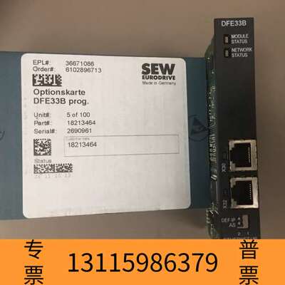 众桦DFE33B SEW通讯模块，可直接，议价