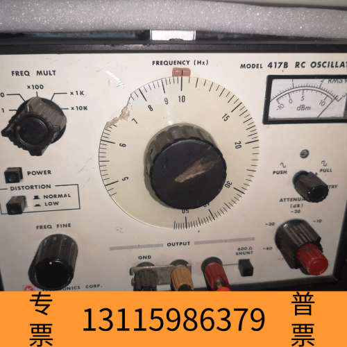 众桦菊水kikusui 417B信号发生器 大空气连