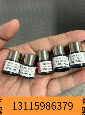 众桦新宇宙COSMOS 可燃气传感器 NCMH-SS-C