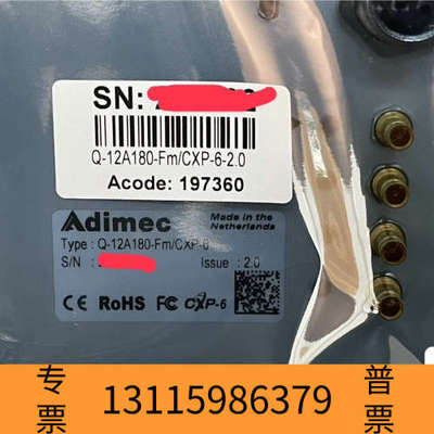 众桦 ADIMEC 相机 Q-12A180-Fm/CXP-6