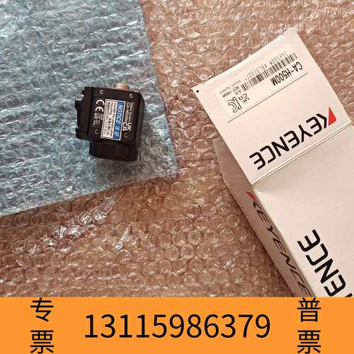 众桦基恩士CA-H5000M视觉相机，，盒码一致，议价