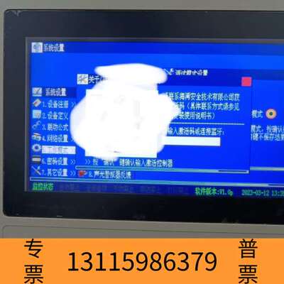 众桦海湾GST5000H解密码解激活码主板升级降级议价